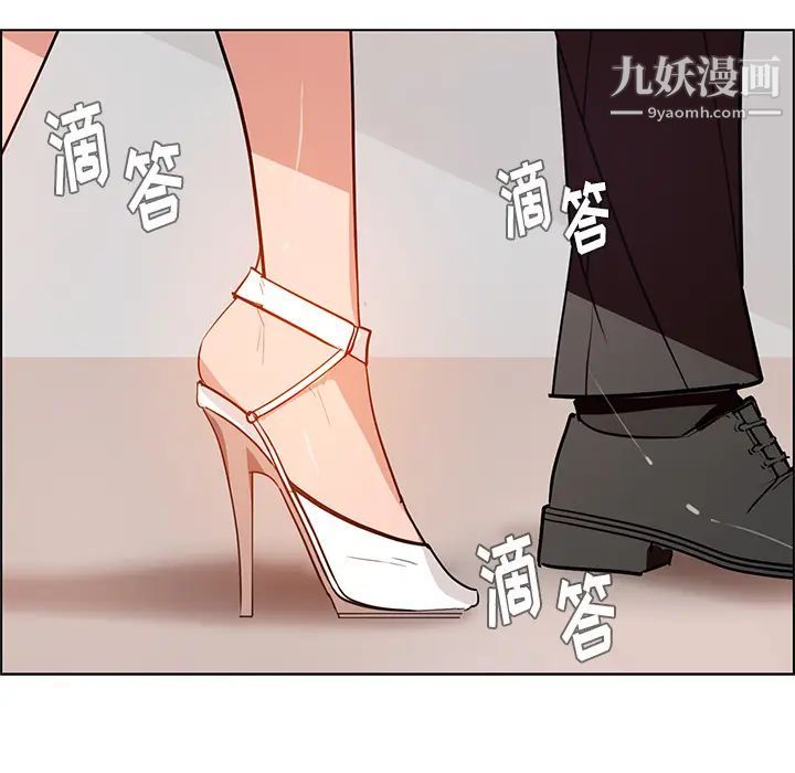 雨聲的誘惑第1話