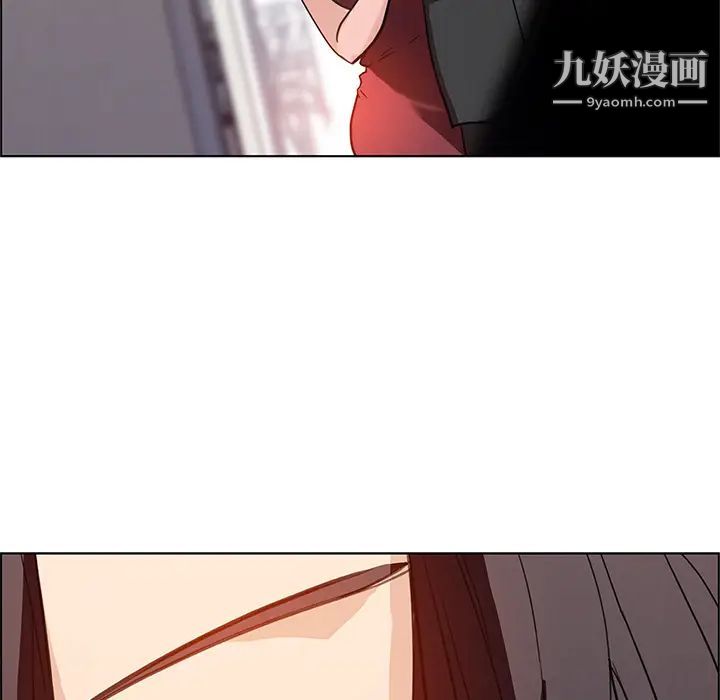 雨声的诱惑第1话