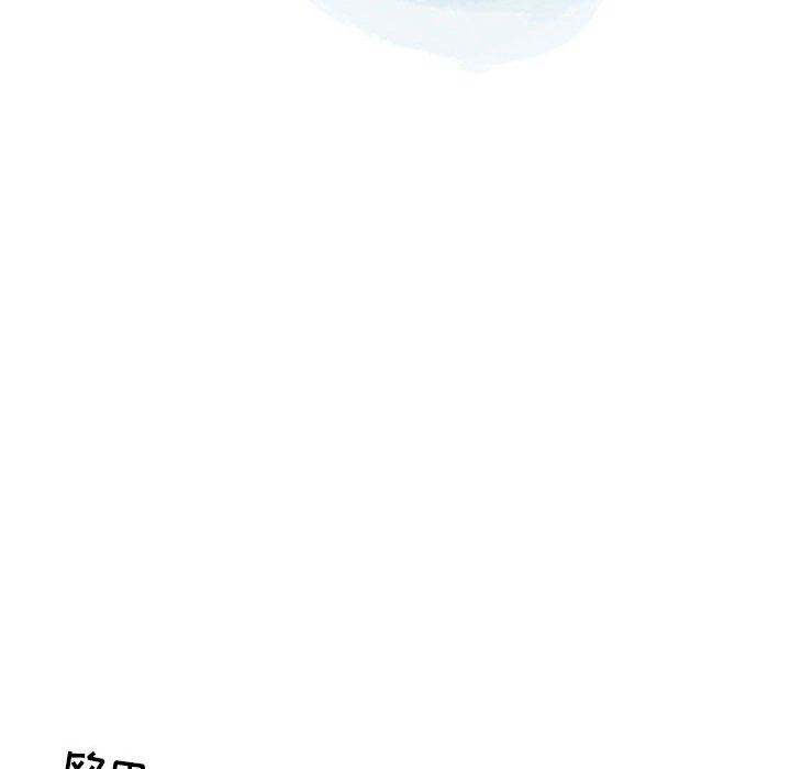 情事物语Second第38话