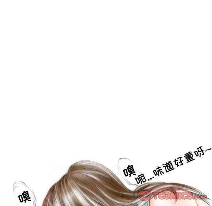 情事物语Second第38话