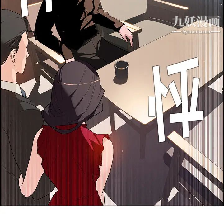 雨声的诱惑第1话