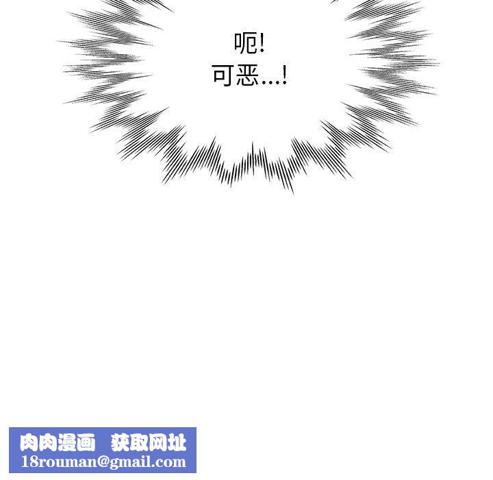 瑜珈初体验第9话