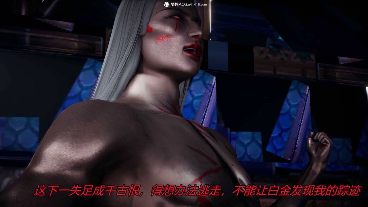 [3D]逆转第三季第23话