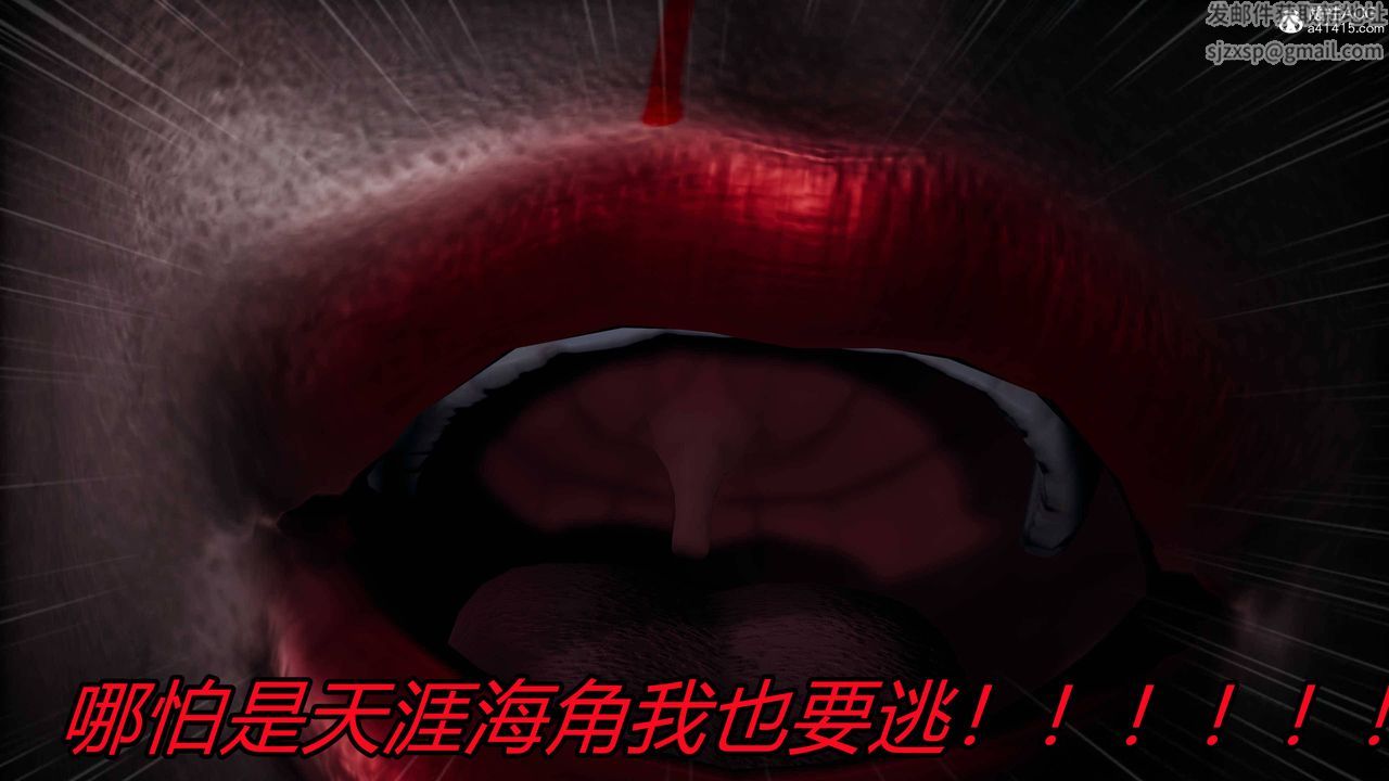 [3D]逆转第三季第23话