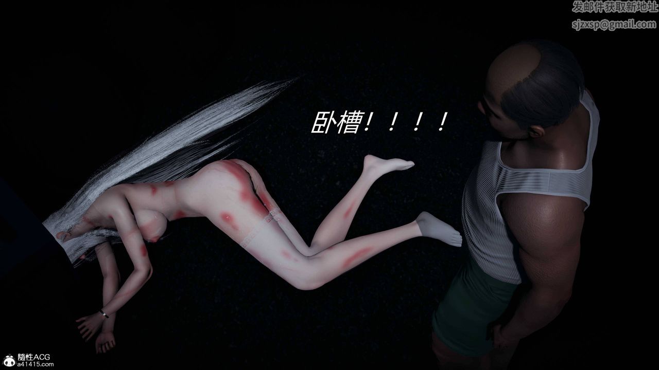 [3D]逆转第三季第23话