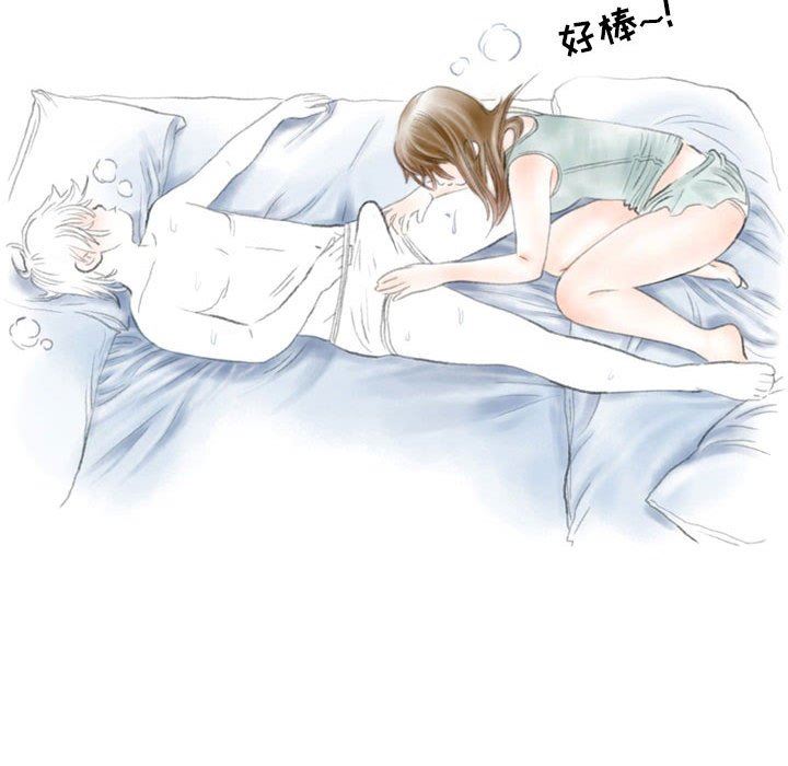 情事物语Second第38话