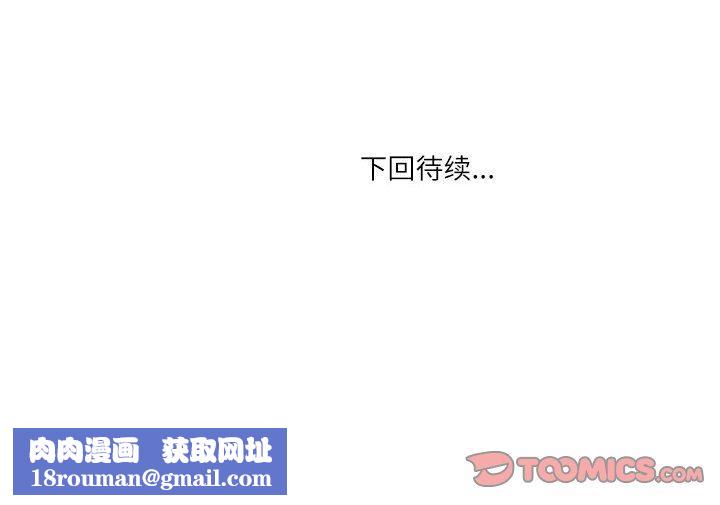 情事物语Second第38话