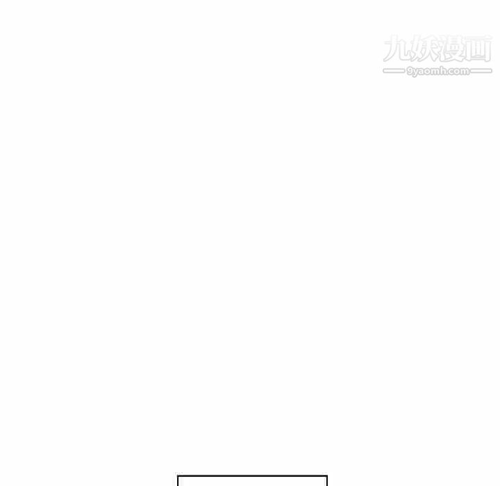 雨声的诱惑第2话