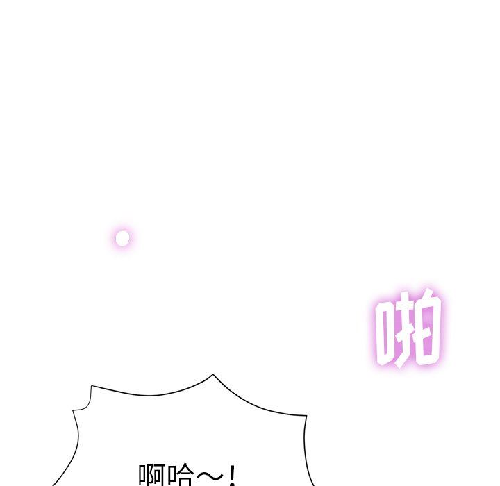 瑜珈初体验第9话