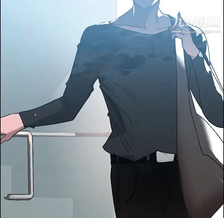 雨聲的誘惑第2話