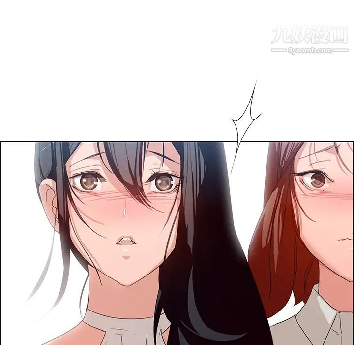 雨聲的誘惑第2話