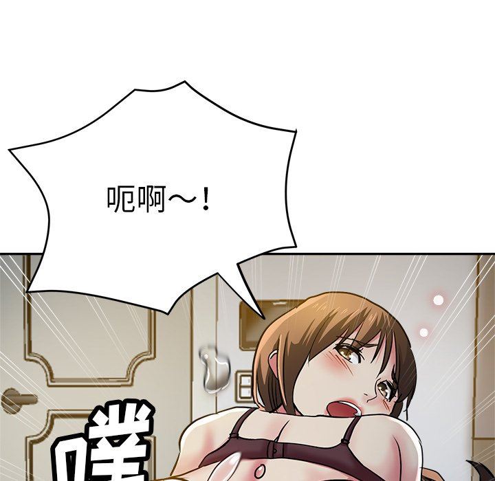 瑜珈初体验第9话