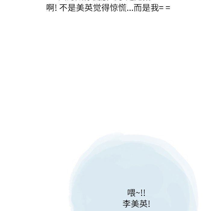 情事物语Second第39话