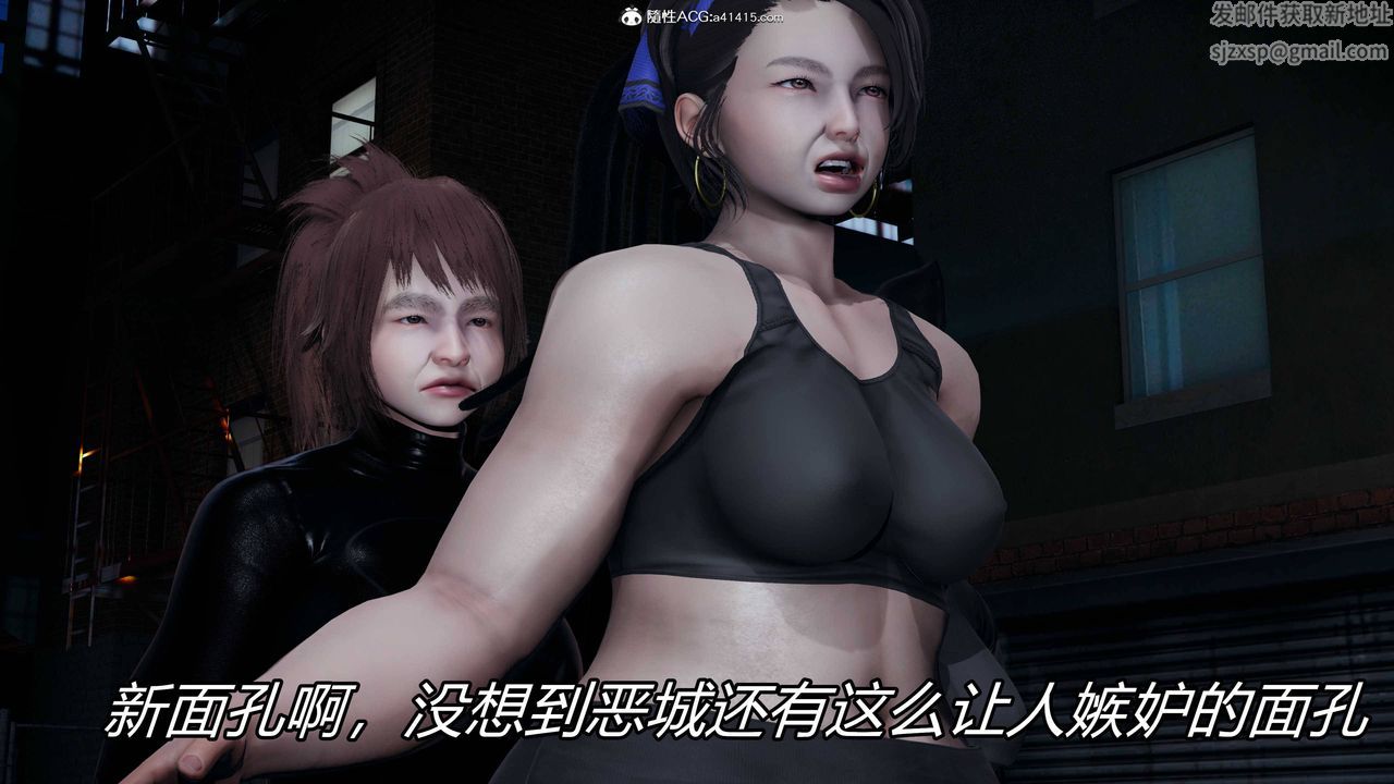 [3D]逆转第三季第23话