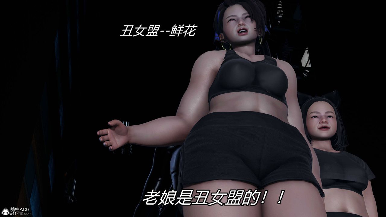 [3D]逆转第三季第23话