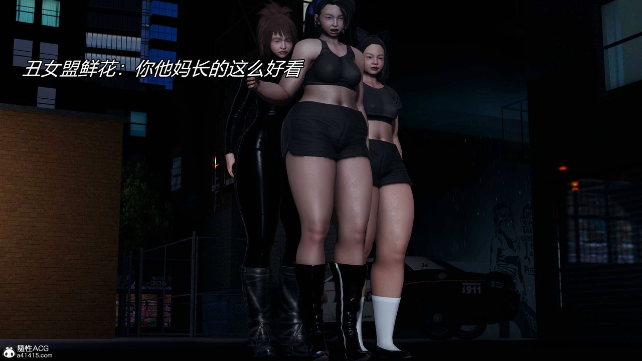 [3D]逆转第三季第23话