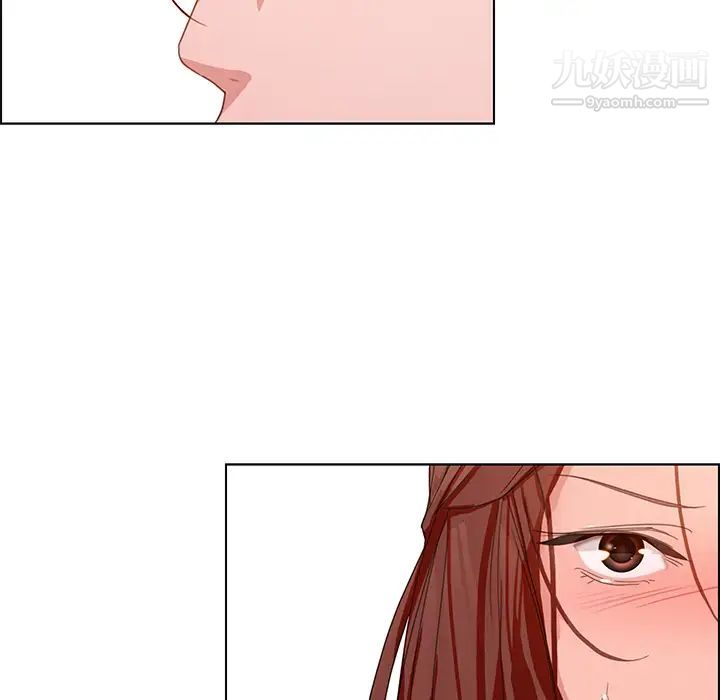 雨聲的誘惑第2話