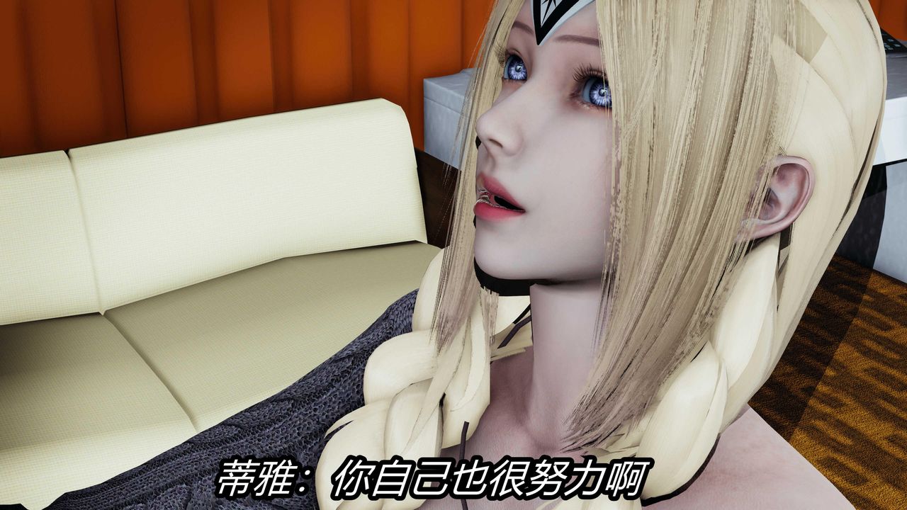 [3D]逆转第三季第24话