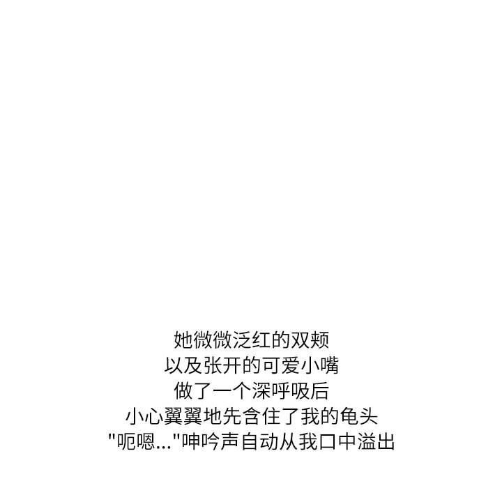 情事物语Second第40话