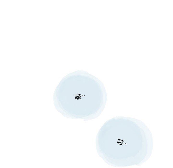 情事物语Second第40话