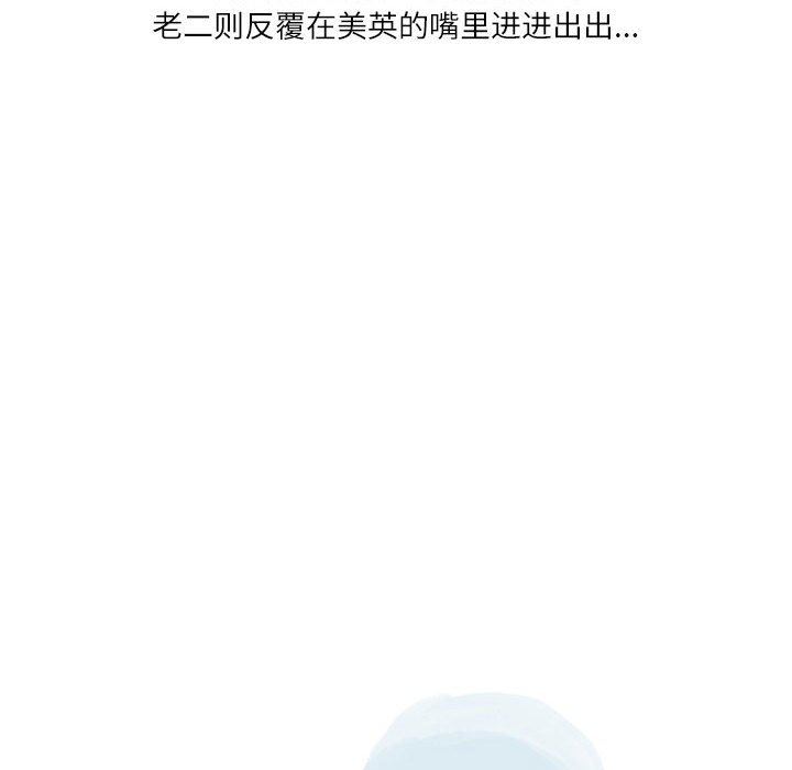情事物语Second第40话