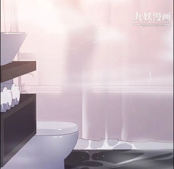 雨聲的誘惑第2話