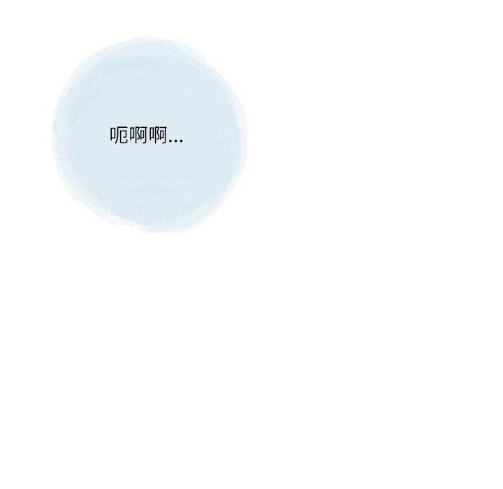 情事物语Second第40话