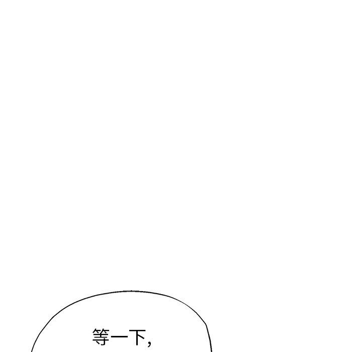 瑜珈初體驗第10話