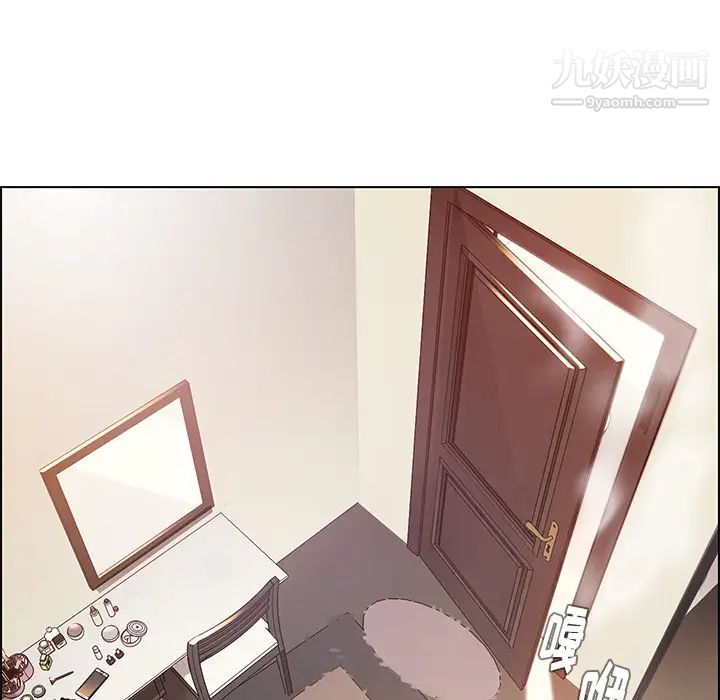 雨聲的誘惑第2話