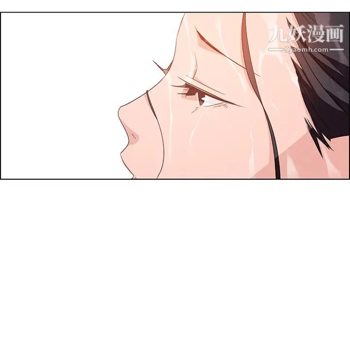 雨聲的誘惑第2話