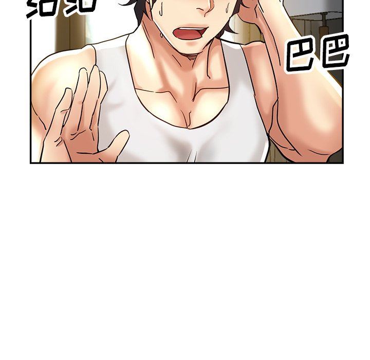 瑜珈初体验第10话