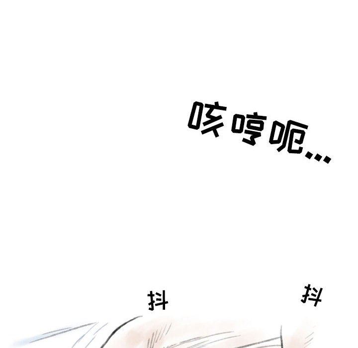 情事物语Second第40话