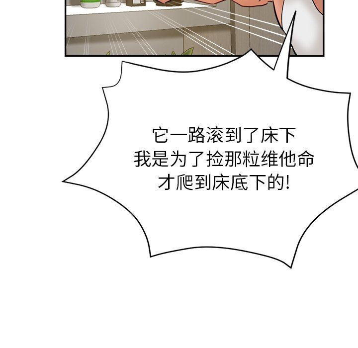 瑜珈初体验第10话