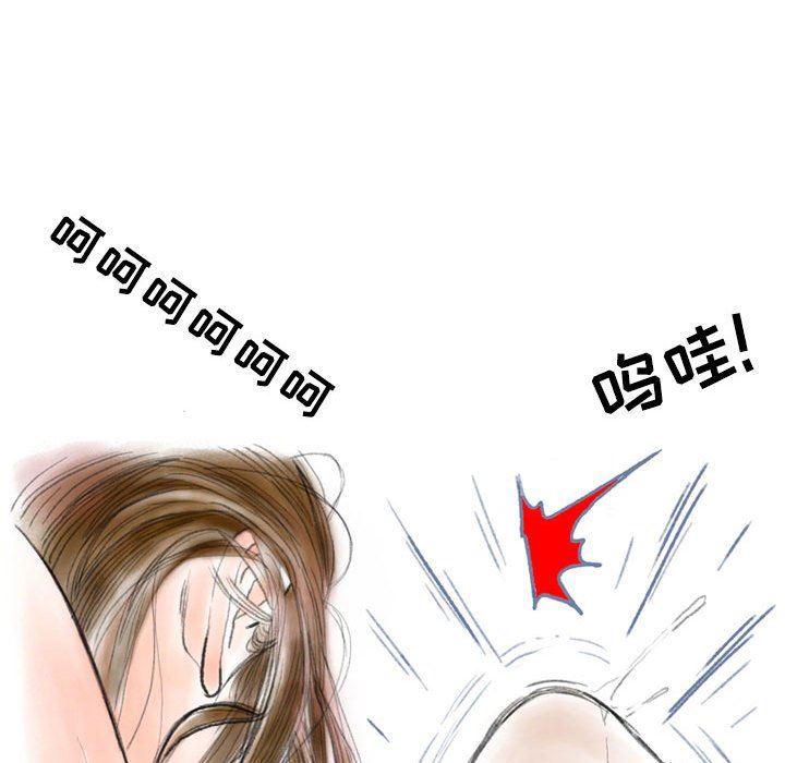 情事物语Second第40话