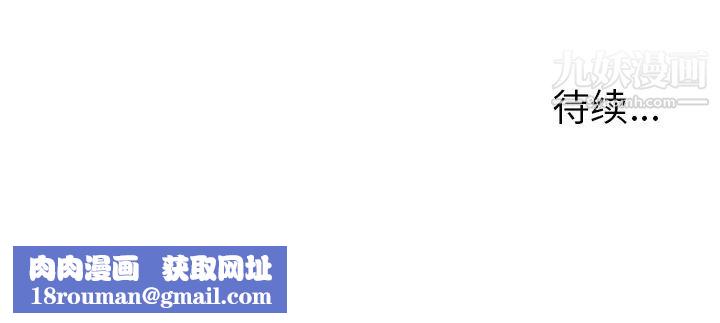 雨聲的誘惑第2話