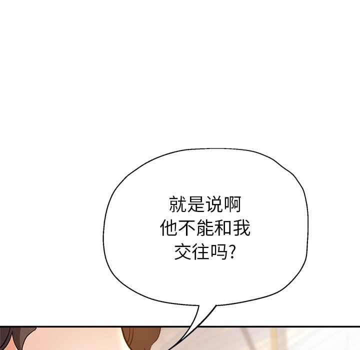 瑜珈初体验第10话