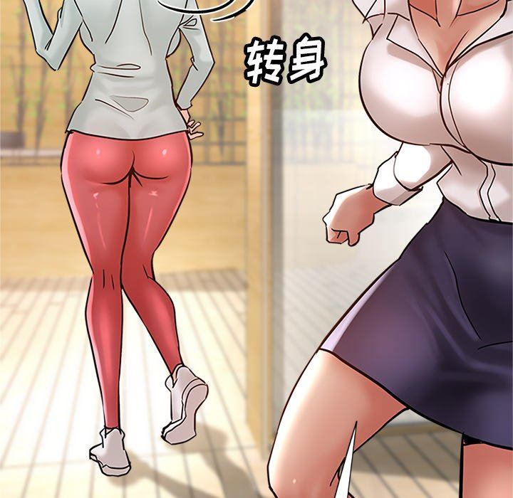 瑜珈初体验第10话