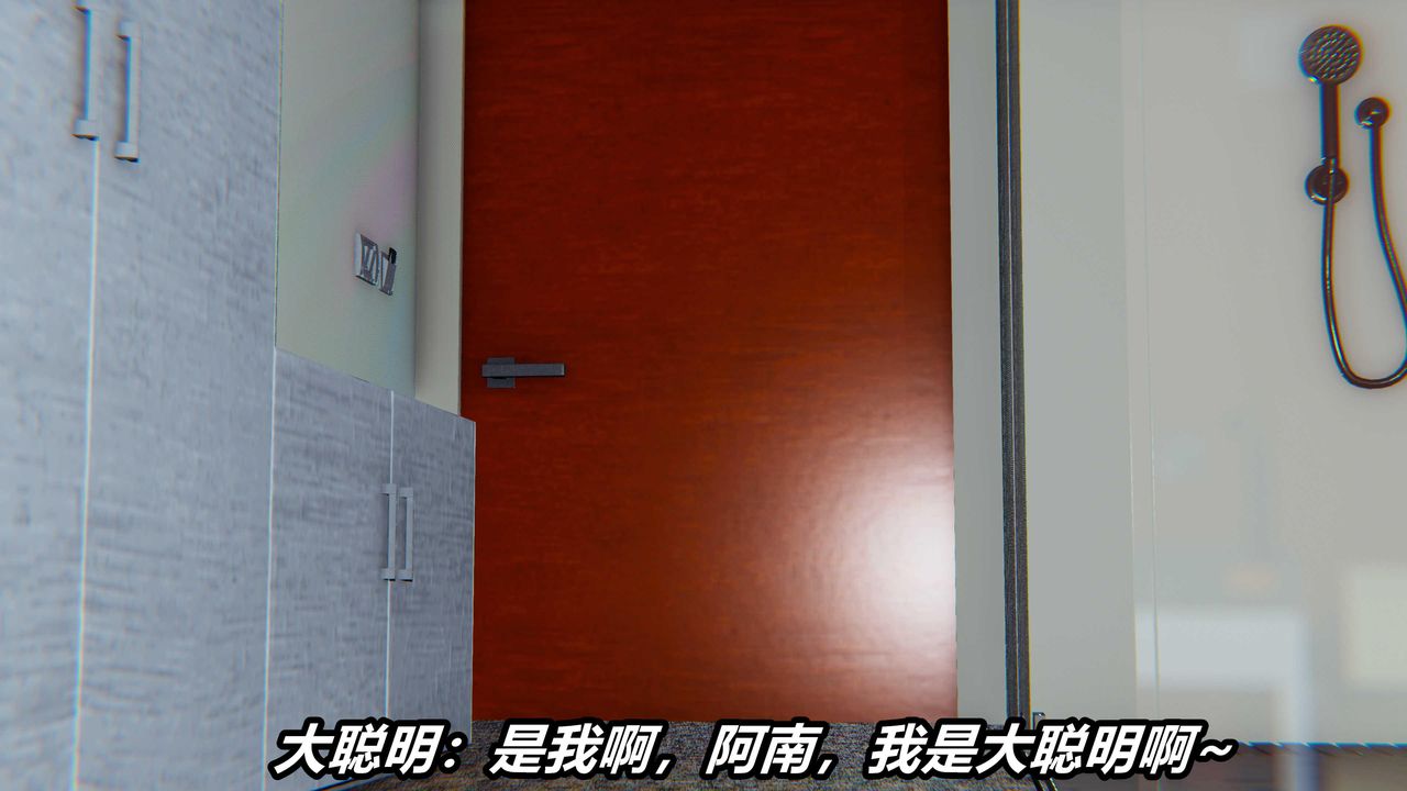 [3D]逆轉第三季第24話