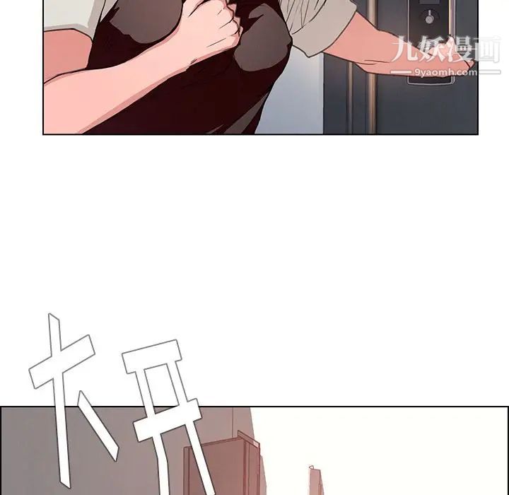 雨聲的誘惑第3話