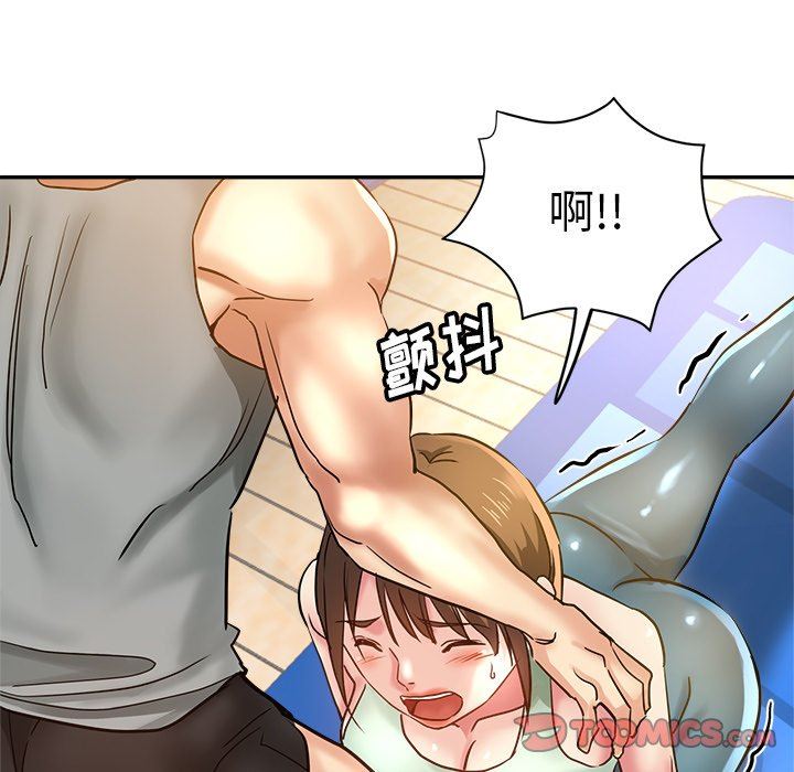 瑜珈初体验第10话