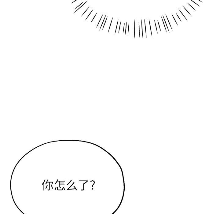 瑜珈初体验第10话