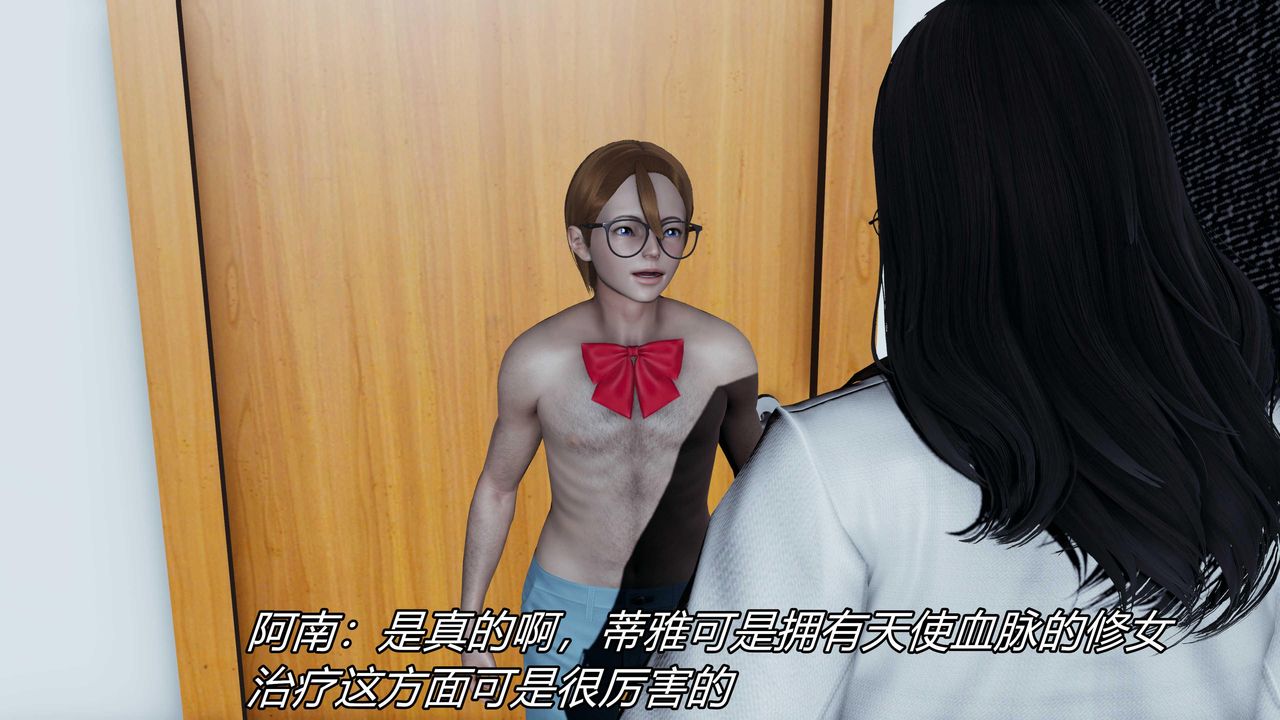 [3D]逆轉第三季第24話