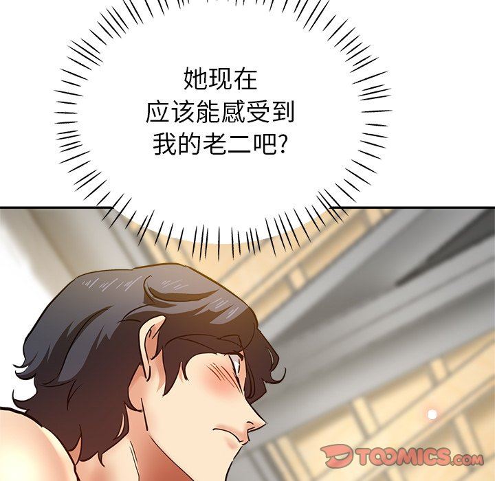 瑜珈初体验第10话