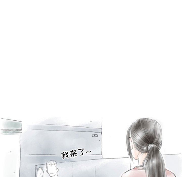 情事物語Second第41話