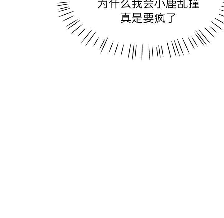 瑜珈初體驗第10話