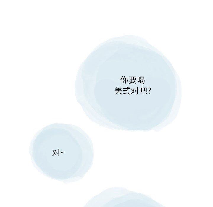 情事物语Second第41话