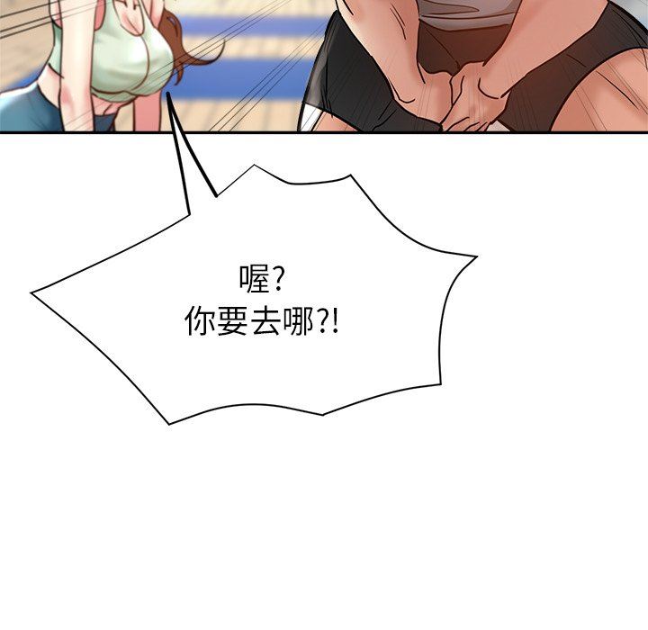 瑜珈初体验第10话