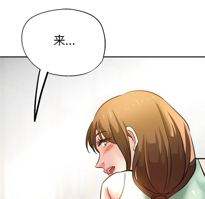 瑜珈初體驗第10話