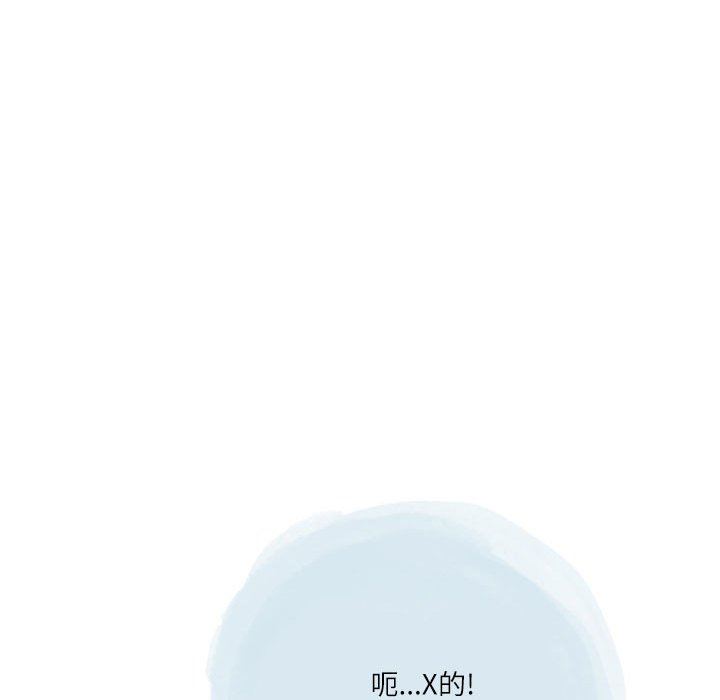 情事物语Second第41话