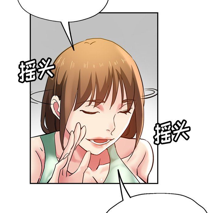 瑜珈初体验第10话